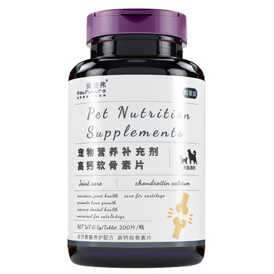 佩德弗宠物狗狗猫咪高钙软骨素