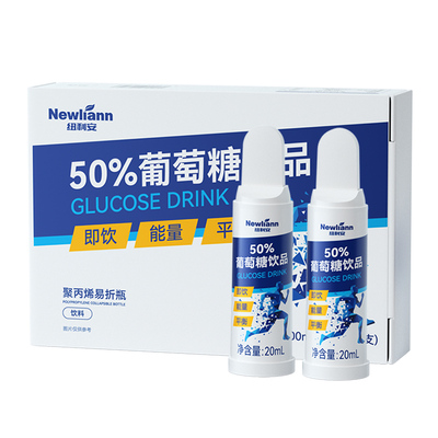 50%葡萄糖口服补水液高反低血糖随身必携带备糖果片正品冲剂饮品