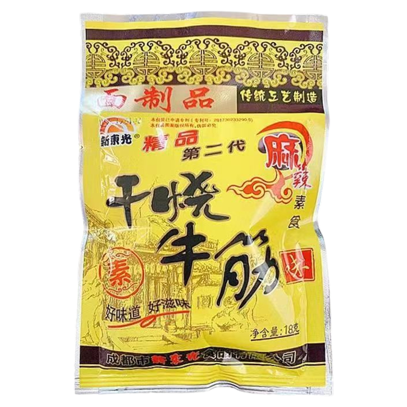 干烧牛筋面筋麻辣辣条儿时经典90后小卖部纯素素肉老款零食零售