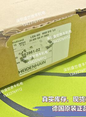 议价352706 636406  LIDA405 9000mm 可裁剪海德汉光栅尺钢带测量