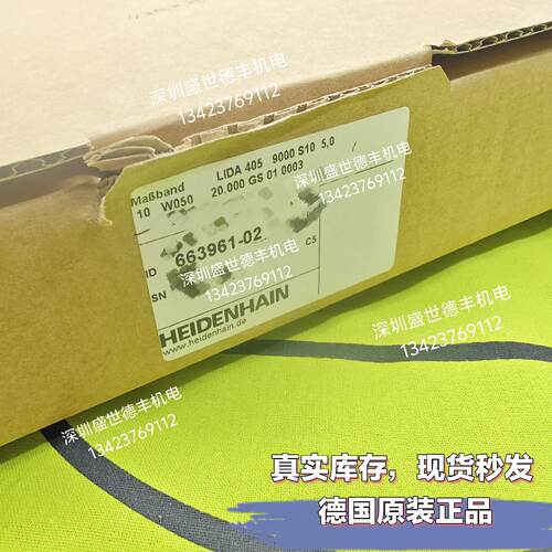 议价352706 636406  LIDA405 9000mm 可裁剪海德汉光栅尺钢带测量