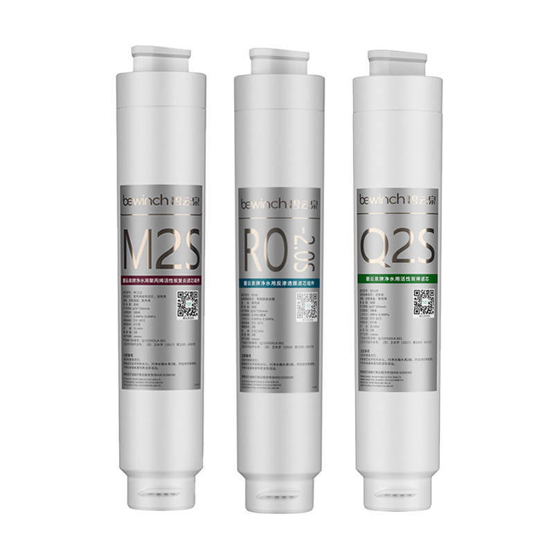 碧云泉G3pro净水器滤芯JST-R312莱克智能台式净水机原装正品滤芯