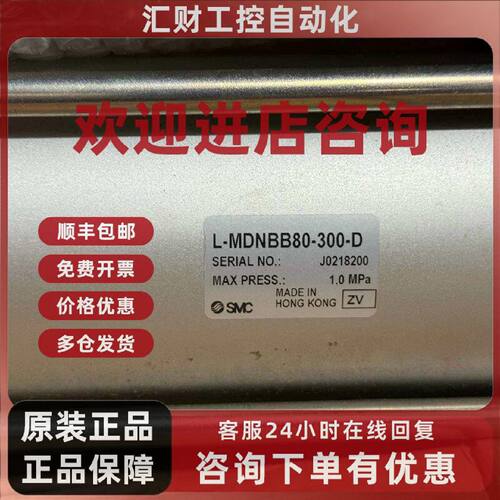 议价MDNBB40-300-D MNB40D-UA MDNB