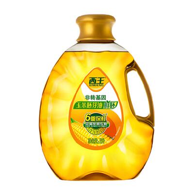 西王鲜胚玉米胚芽油六重保鲜3L