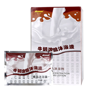 牛奶浓缩沐浴液泡澡原液泡泡牛奶浴木桶浴缸桑拿浴温泉浴美容spa