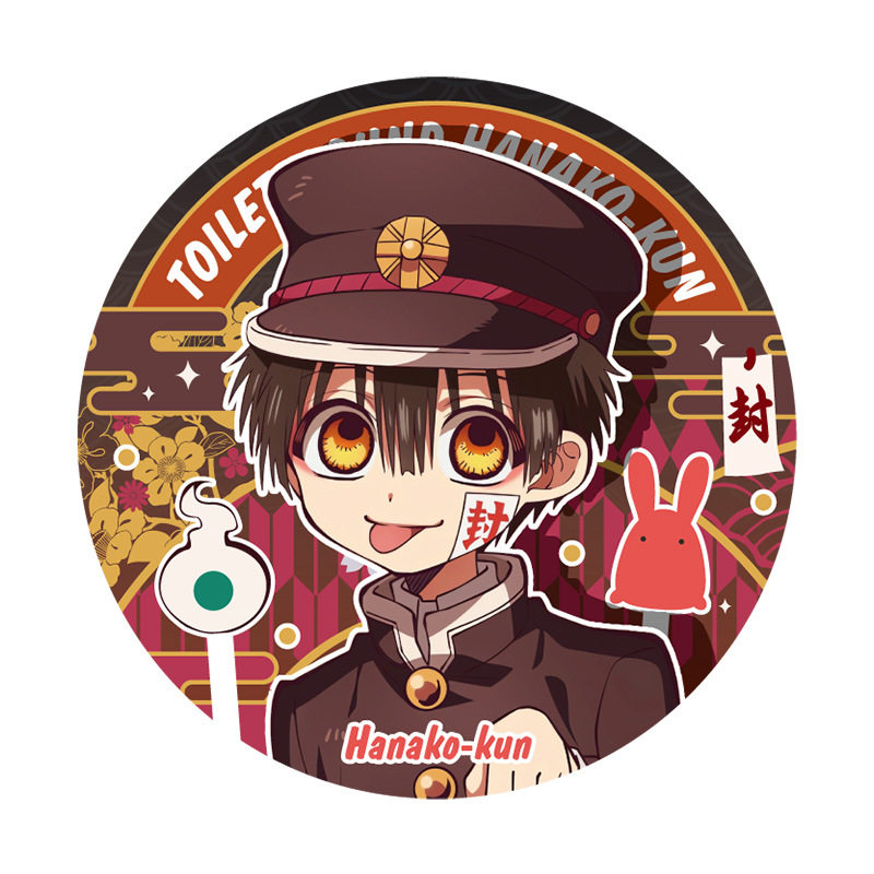 地缚少年花子君八寻宁宁徽章吧唧