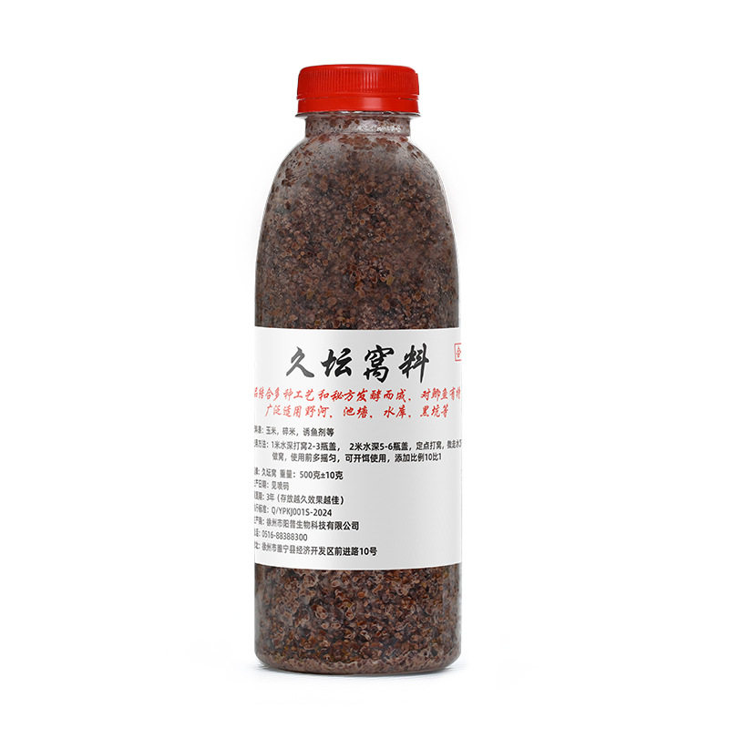瓦斯特窝料四季酒米野钓鲫鱼鲤鱼发酵玉米小米打窝料鱼久坛窝饵料