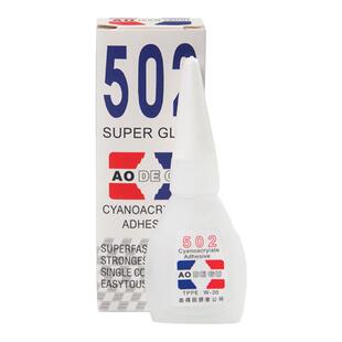 奥得固强力502胶水8克30克强力胶瞬间快干补鞋专用胶