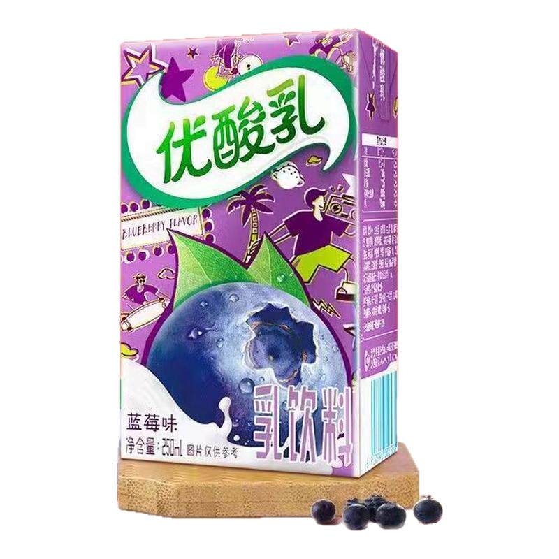 【新日期】伊利优酸乳散装10盒原味草莓AD钙蓝莓果汁多口味可混搭