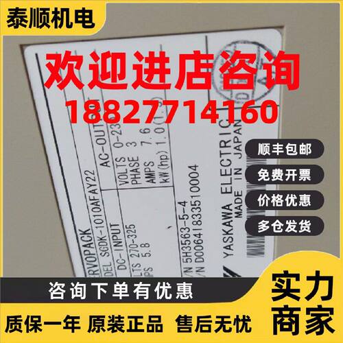 议价JUSP-ACP30LA-N1/SGDK-1010AFAY22/SGDK-0505AFAY22安川驱动