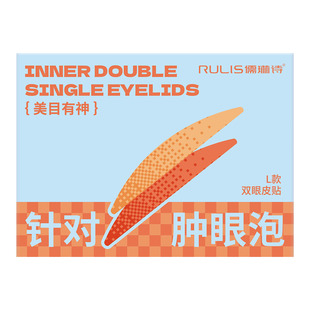 儿童专用双眼皮贴女隐形无痕持久定型自然肿眼泡专用超粘放大双眼