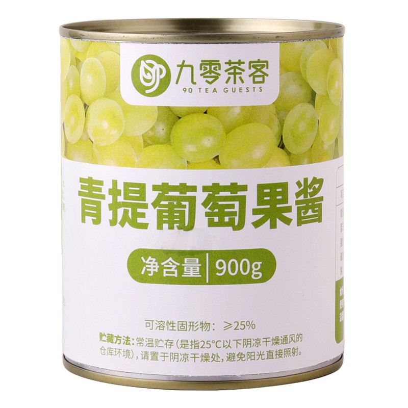 青提果酱葡萄果酱雨后青提专用