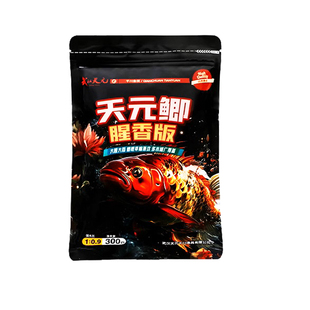 武汉天元鱼饵红色红虫风暴腥香版饵料鲫鱼虾肉散炮野钓千里香套餐