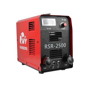 RSR-2500储能式螺柱焊机风管保温钉种碰焊机螺丝螺栓标牌焊接机