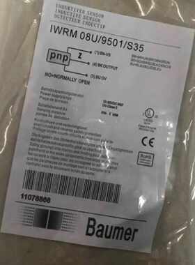 议价Baumer保盟感测器MDFK10T8105/N32IWRM 08U/9501/S35MDFK08G8