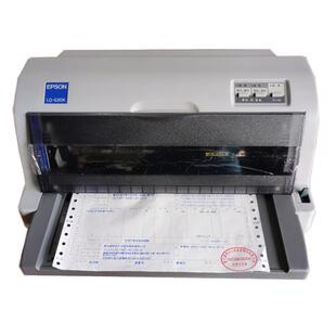 爱普生lq680kii690k二手机动车发票据送货出库单高速针式打印机