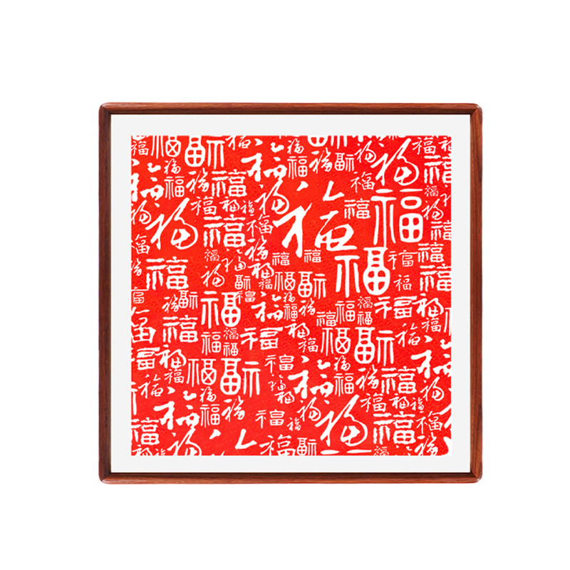 新中式百福图玄关入户装饰画客厅福字挂画书房墙画工艺画朱砂拓片