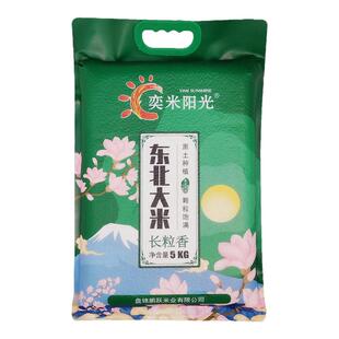 东北大米10斤长粒香米 东北大米珍珠米5kg盘锦大米1斤小包装真空