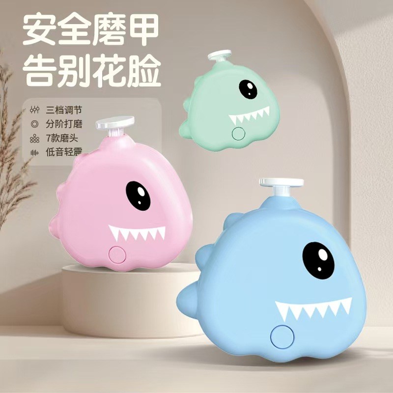 电动磨甲器老人儿童USB自动婴幼儿充电甲修剪指甲剪磨工具便携