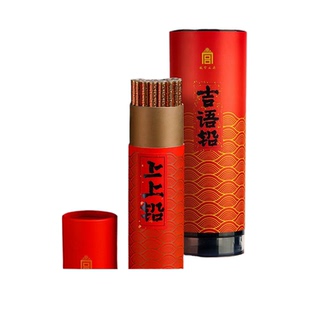 故宫文创上上铅2B吉语铅筒HB创意铅笔学生礼物开学礼品官网文具y