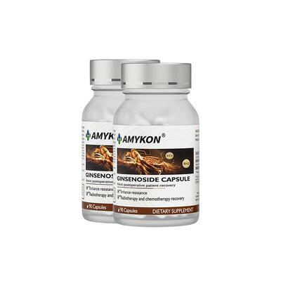 [2件装]AMYKON德国稀有人参皂苷rg3rh2术后恢复营养品免疫力