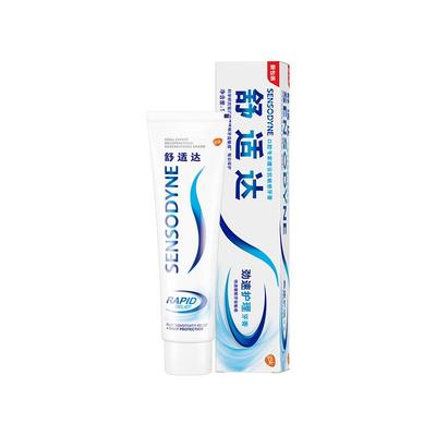 舒适达牙膏含氟防蛀抗敏感