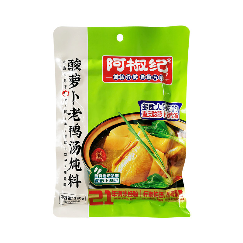 【正宗】阿椒纪酸萝卜老鸭汤炖料