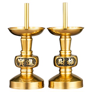 蜡烛台座家用纯黄铜蜡烛烛台蜡烛底座上香神台摆件供奉室内供佛堂