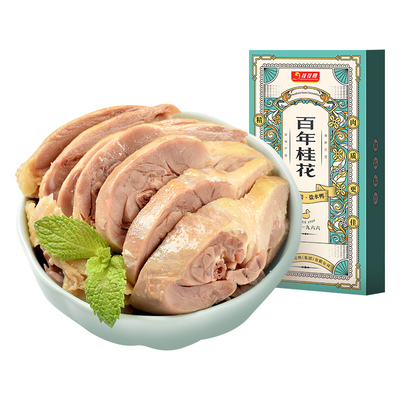 1300g聚鲜装桂花鸭南京盐水鸭