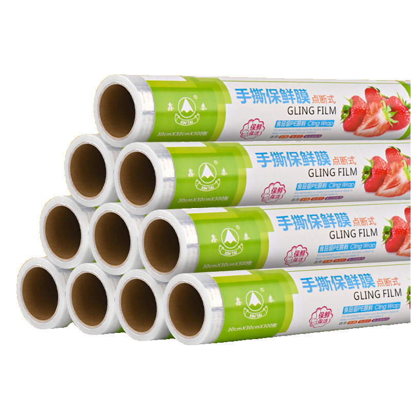 冰箱保鲜膜家用食品级一次性手撕点断式耐高温厨房保鲜膜蔬菜冷藏