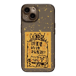 听老婆的话会发达适用华为pura80手机壳mate70pro金箔nova14新款p60招财13新年50情侣40男12女30透明11套10/9