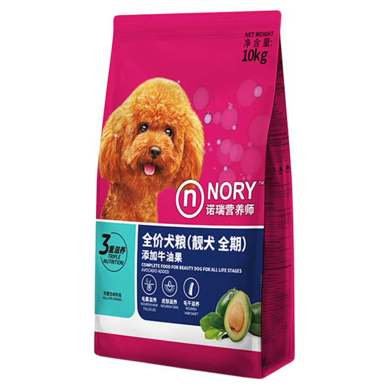 20斤全期犬粮添加牛油果诺瑞