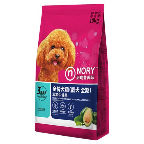 诺瑞狗粮添加牛油果全期成幼老犬粮10kg官方旗舰店正品20斤实惠装