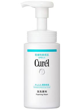 珂润洁面泡沫洗面奶150ml敏感肌