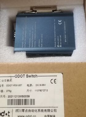 议价零点交换机型号ODOT-MS105T全新原装现货 欢迎进店咨询
