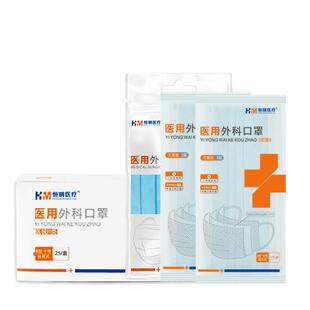 恒明口罩一次性医疗正品正规三层医用外科灭菌级口罩官方旗舰店