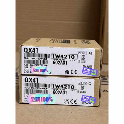 询价QX41