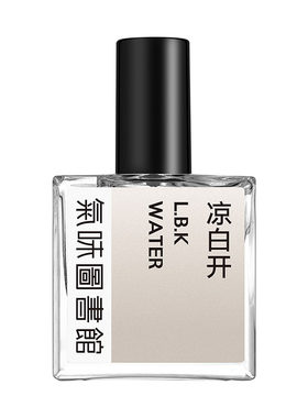 气味图书馆凉白开淡香水女30ml女学生清新持久淡香