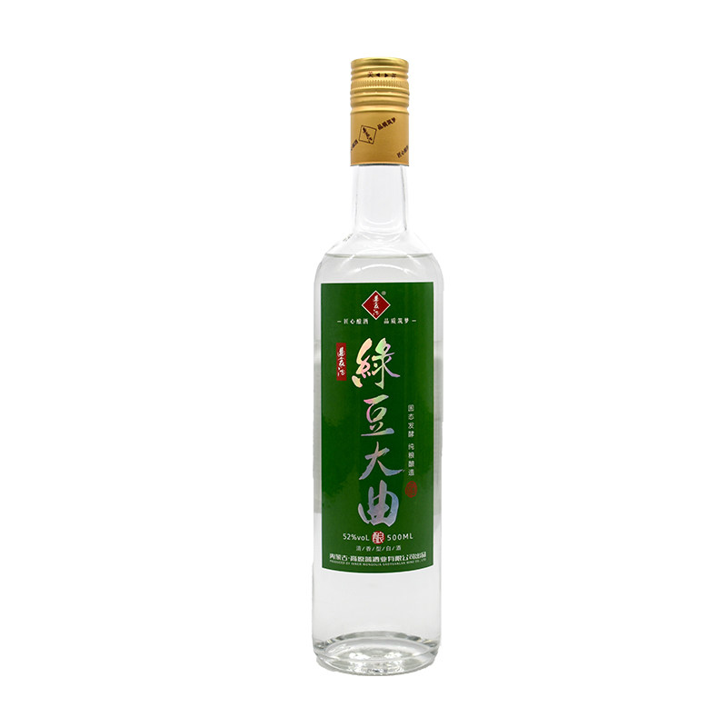 内蒙古曲家沟绿豆大曲白酒52度
