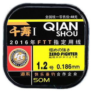 千寿鱼线一代正品原装50米超强拉力主线不卷子线黑坑休闲垂钓渔线