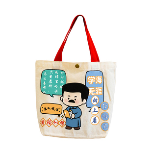 创意新青年帆布袋学生奖励小礼品实用手提奖品袋初中励志开学礼物