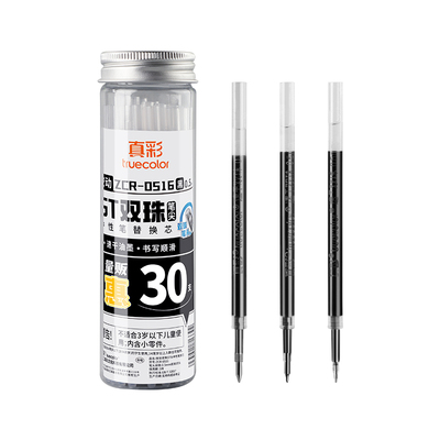 真彩双珠笔芯ST头按动笔芯速干中性笔芯0.5mm笔芯子弹头替芯学生考试刷题专用CS头黑色笔芯圆珠笔全针管替芯