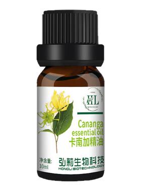 卡南伽单方精油香薰平衡情绪天然植物深度舒缓按摩润肌底依兰香油