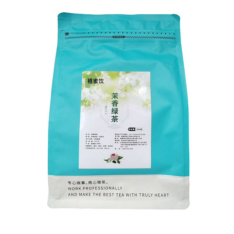 茉莉绿茶奶茶店专用绿茶茉香绿茶茉莉花茶连锁奶茶店专用茶叶500g