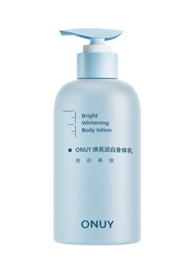 ONUY美白身体乳保湿烟酰胺身体乳男女通用长时留香官方旗舰店onu