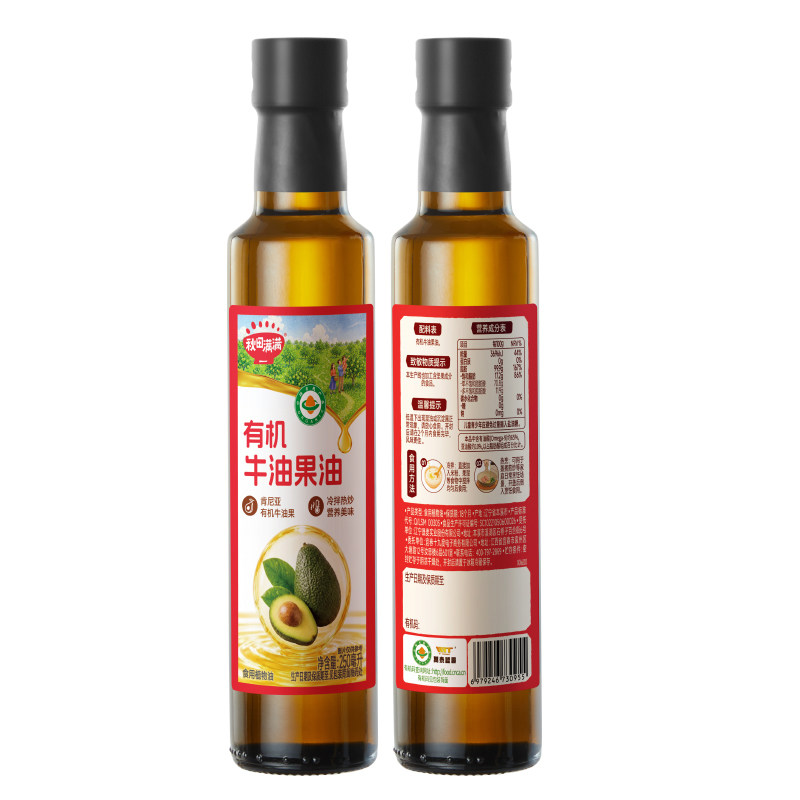 秋田满满100%有机牛油果油热食用油/核桃油