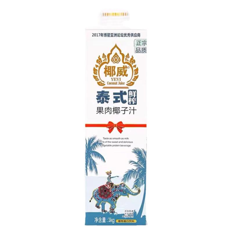 椰威泰式鲜榨果汁植物蛋白饮料
