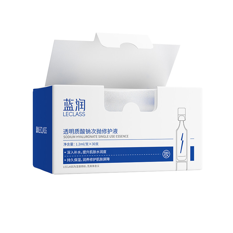 蓝润透明质酸钠补水修护次抛精华