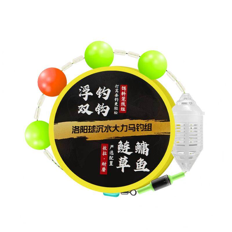 浮钓大号球型大力马七星漂线组