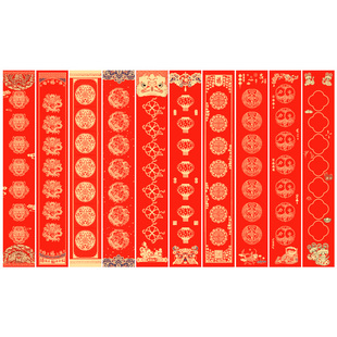 2026新款马年春联加厚万年红纸手写空白对联红纸万年红春联宣纸空白毛笔书法蜡染加厚七言九言十一言对联宣纸